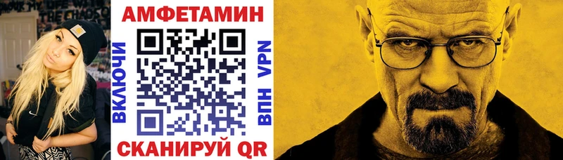 АМФЕТАМИН Premium где продают Малгобек