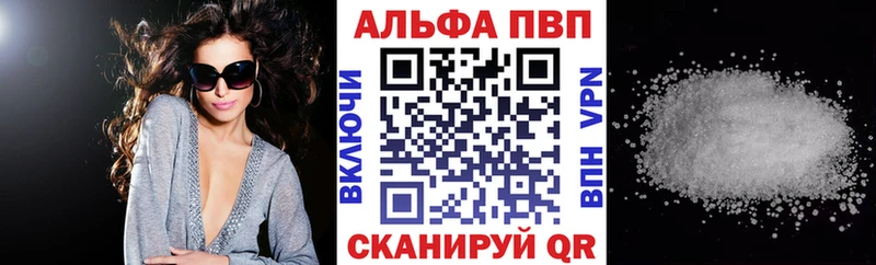 наркошоп  Малгобек  A-PVP кристаллы 