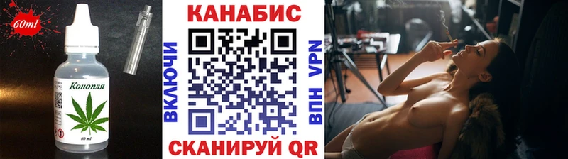 Cannafood конопля  Малгобек 