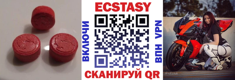 ЭКСТАЗИ таблы  MEGA ONION  Малгобек 