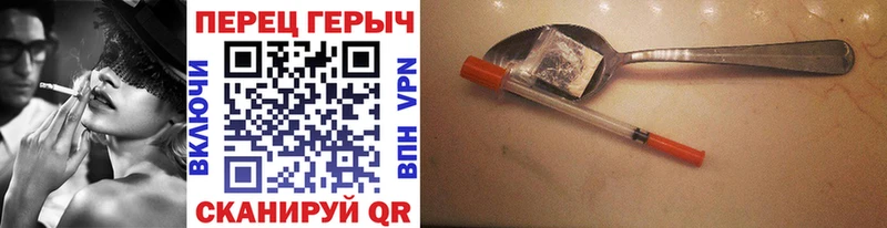 где можно купить наркотик  Малгобек  Героин хмурый 