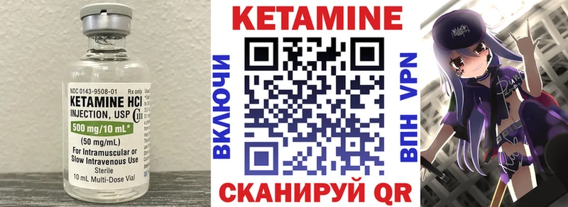 КЕТАМИН VHQ блэк спрут онион Малгобек