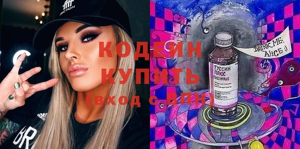 мефедрон VHQ Костерёво