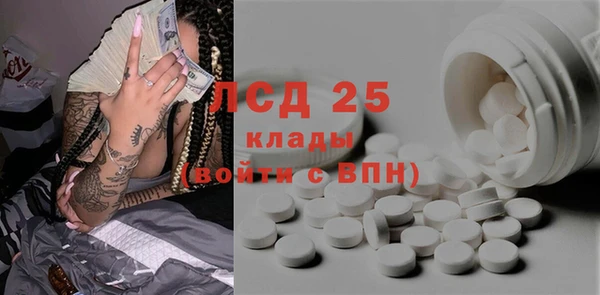 кокаин VHQ Краснослободск