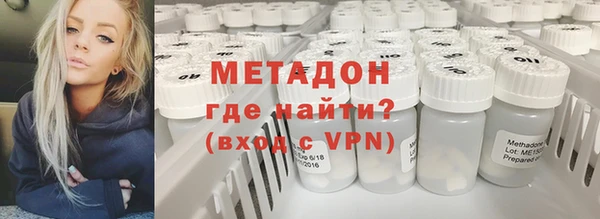 мефедрон VHQ Костерёво