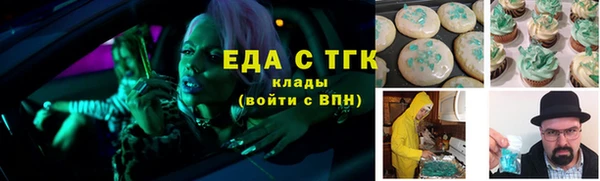 мефедрон VHQ Костерёво