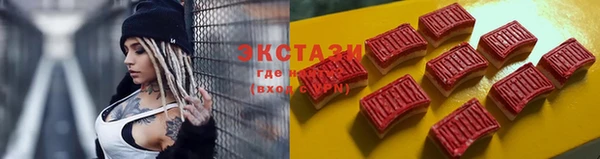 мефедрон VHQ Костерёво
