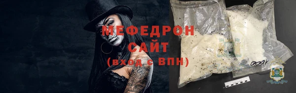 мефедрон VHQ Костерёво