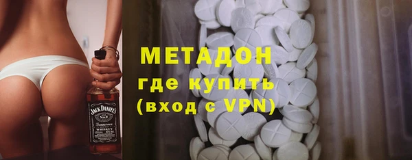 меф VHQ Красноперекопск