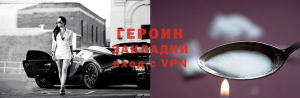 кокаин VHQ Краснослободск