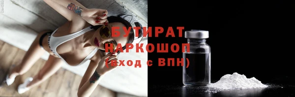 мефедрон VHQ Костерёво