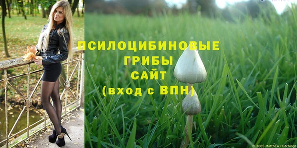меф VHQ Красноперекопск