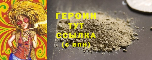 ПСИЛОЦИБИНОВЫЕ ГРИБЫ Коряжма