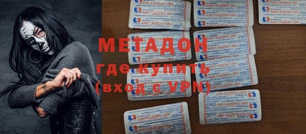 мефедрон VHQ Костерёво