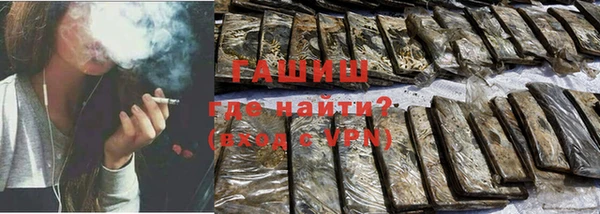 меф VHQ Красноперекопск