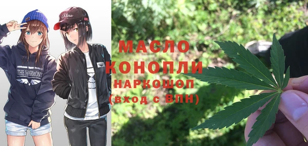 меф VHQ Красноперекопск