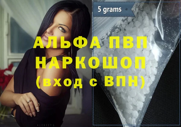 мефедрон VHQ Костерёво