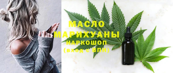 кокаин VHQ Краснослободск