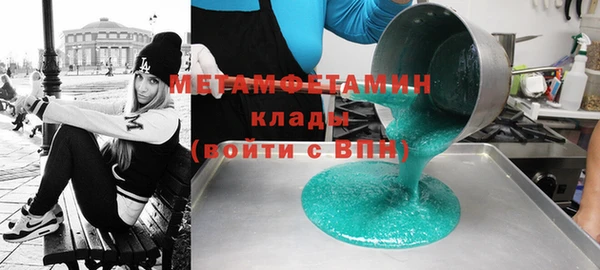 мефедрон VHQ Костерёво