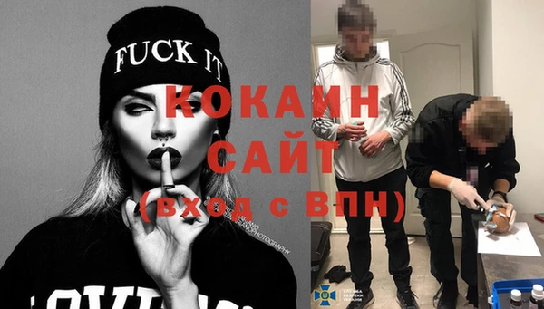 мефедрон VHQ Костерёво