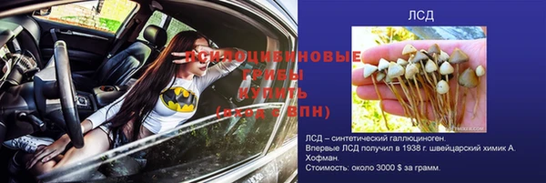 мефедрон VHQ Костерёво