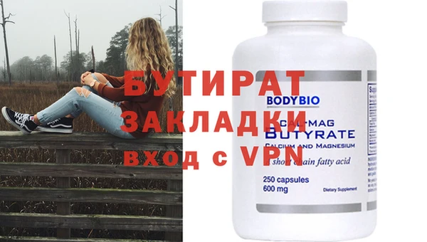 ПСИЛОЦИБИНОВЫЕ ГРИБЫ Коряжма