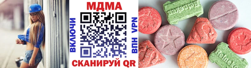 MDMA кристаллы  Малгобек 