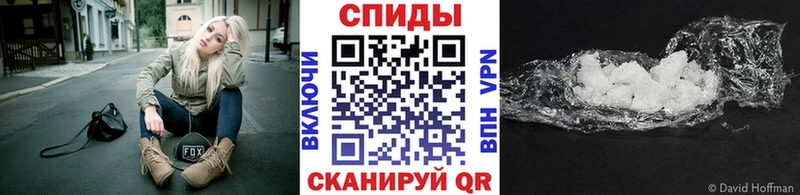 Метамфетамин пудра  ОМГ ОМГ как зайти  Малгобек 