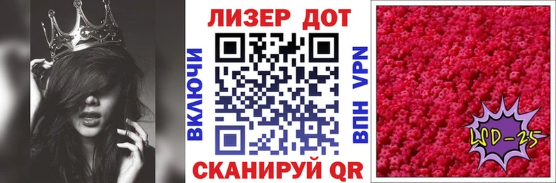 Марки 25I-NBOMe 1500мкг  Малгобек 
