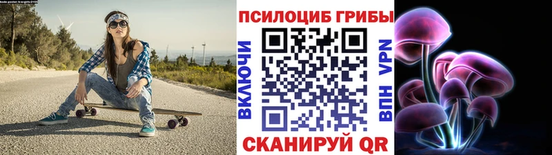 Галлюциногенные грибы мицелий  Малгобек 